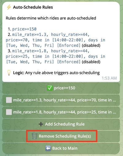 Кнопка Remove Rule