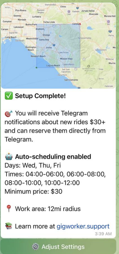 Настройка завершена