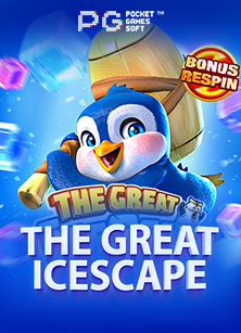 Baixe o Fortune Tiger e descubra os segredos do sucesso! 1 6813e20fc93f9